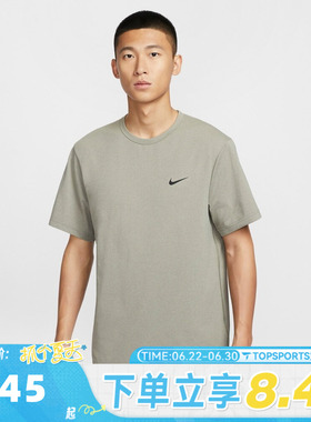 滔搏NIKE耐克男子NK DF UV HYVERSE SS运动休闲短袖T恤DV9840-320
