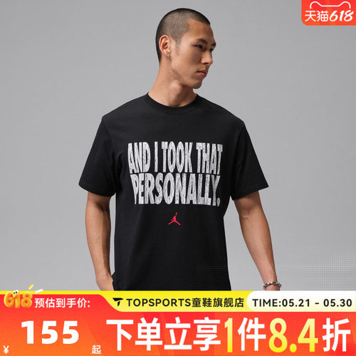 滔搏NIKE耐克JORDAN印花男子运动休闲舒适圆领短袖T恤IF0871-010