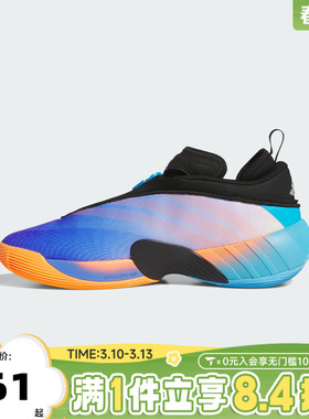 adidas阿迪达斯男子D.O.N. ISSUE 7 ASW运动训练实战篮球鞋KJ8989