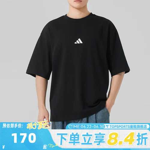 滔搏adidas阿迪达斯男子M FI SL T运动休闲短袖T恤JC5338