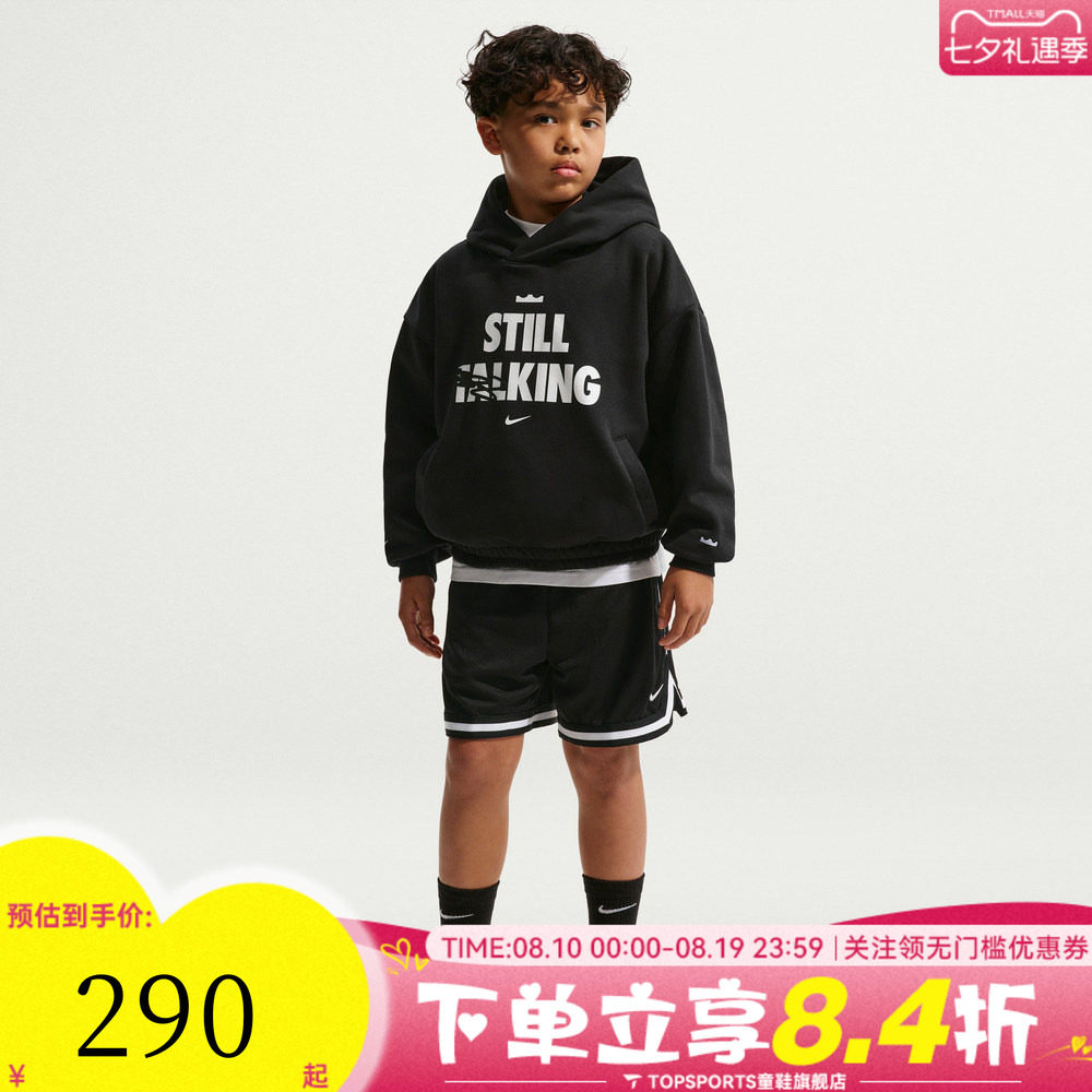 NIKE耐克詹姆斯男大童加绒篮球运动休闲套头衫连帽卫衣IQ0269-010