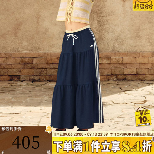 adidas阿迪达斯三叶草女南法假日度假风撞色休闲运动半身裙KX0728
