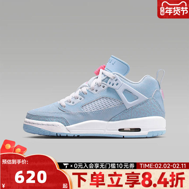 NIKE耐克男女大童JORDANSPIZIKE LOW 乔丹运动篮球鞋HJ7824-400