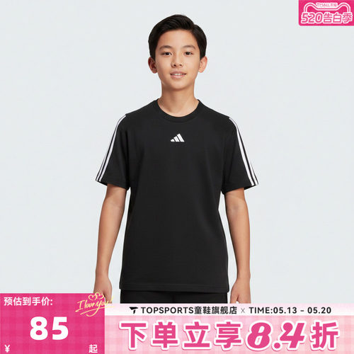 adidas阿迪达斯男大童J 3S TEE 160三条纹运动休闲短袖T恤JD6487
