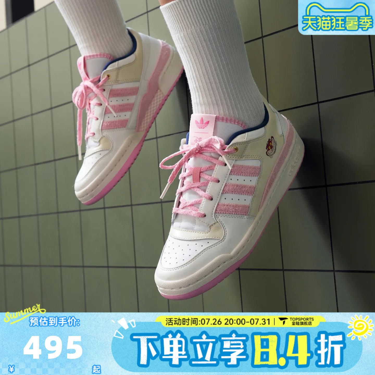 adidas阿迪达斯三叶草男女FORUM LOW CL W运动休闲鞋板鞋KH5900