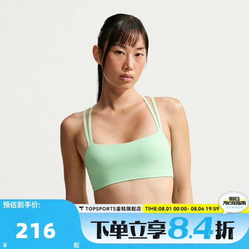 NIKE耐克DF ZENVY STRAPPY BRA秋女子运动健身BRA内衣IB9848-391