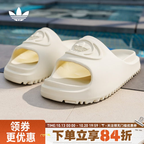 adidas阿迪达斯三叶草中性CAMPUS 00S SLIDE W运动休闲拖鞋IH1627