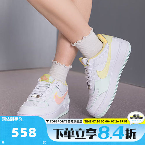 滔搏NIKE耐克女子W AF1 SHADOW空军一号AF1运动休闲鞋IV3221-181
