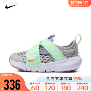 2024新款 FLEX ADVANCE 013 Nike耐克男女婴童鞋 BR运动鞋 DC9367