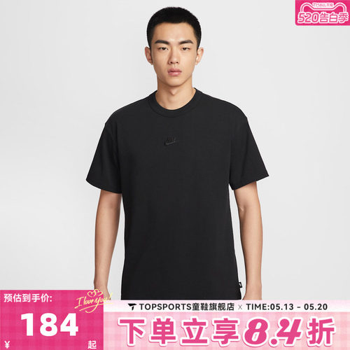 滔搏NIKE耐克男子AS M NSW TEE LSE P运动休闲短袖T恤IH1122-010