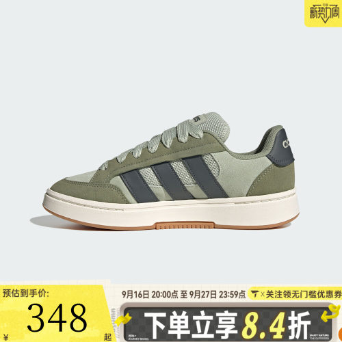 adidas阿迪达斯男女GC ALPHA SK8复古百搭运动休闲鞋板鞋KK4732