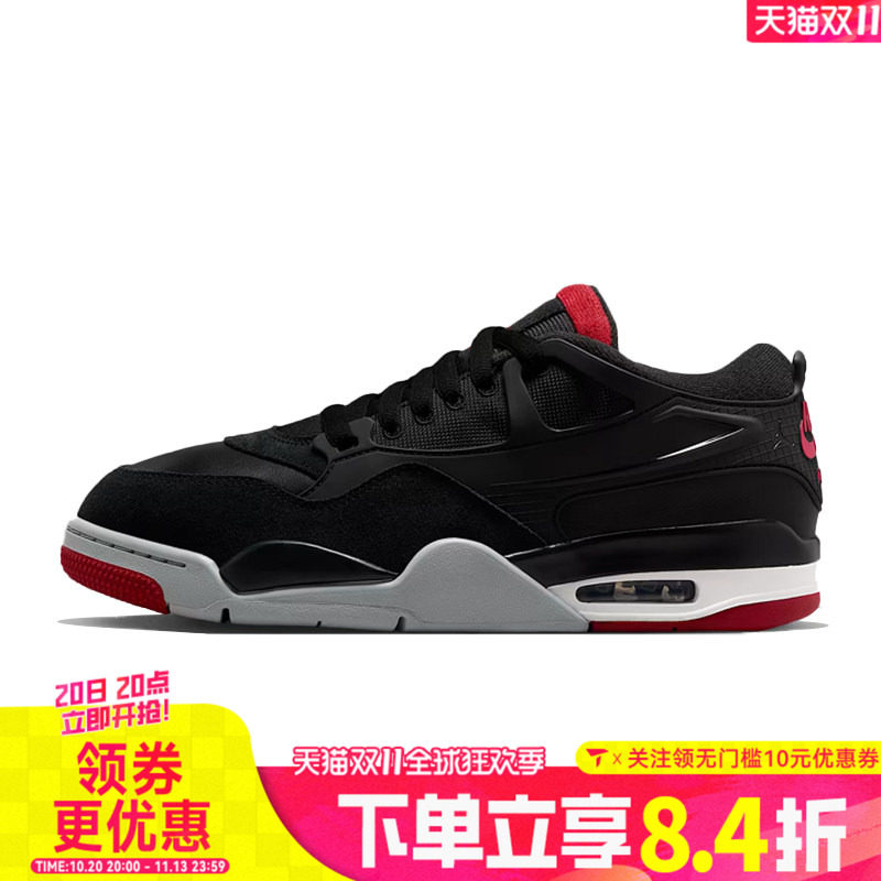 NIKE耐克男子AIR JORDAN 4 RM乔丹运动休闲鞋FQ7939-061