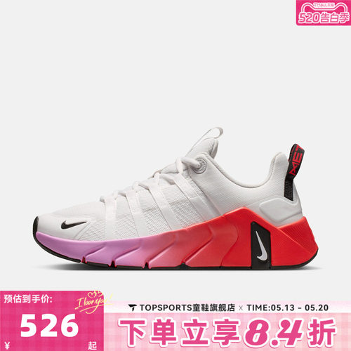 NIKE耐克女子W NIKE FREE METCON 7网面运动训练跑步鞋II7406-005