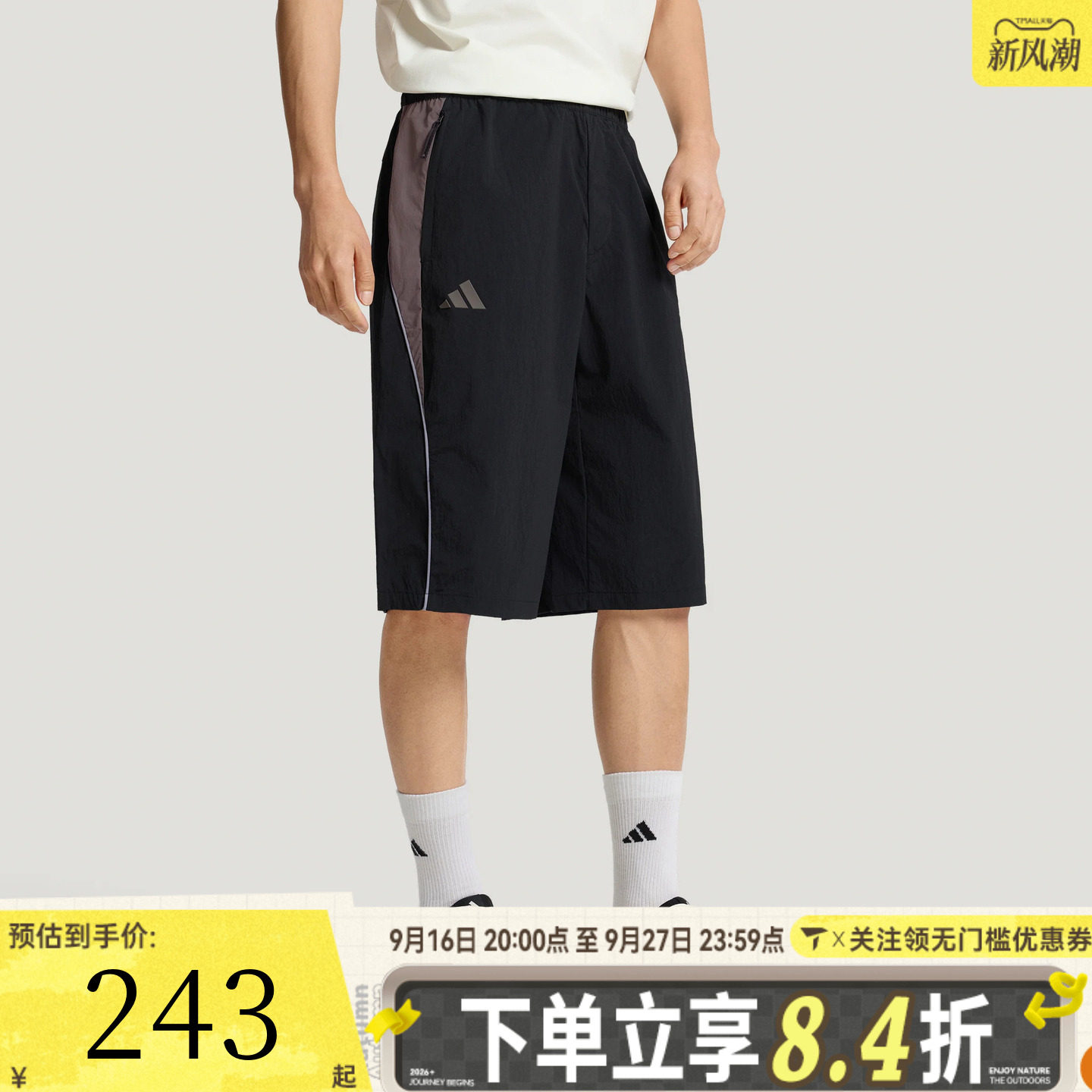 滔搏adidas阿迪达斯男子三条纹足球风系列健身运动休闲短裤KX2828