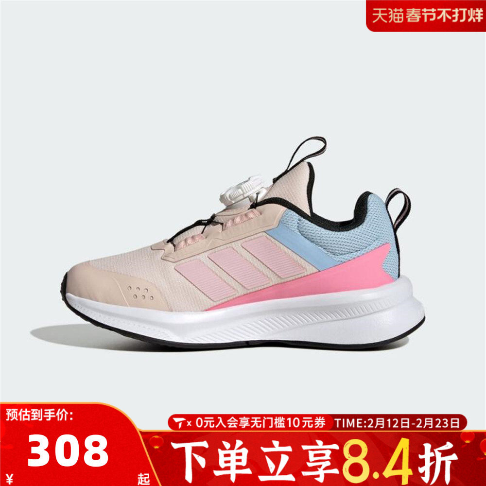 adidas阿迪达斯童鞋女童鞋子小童跑步鞋男童旋钮网面运动鞋HP3588