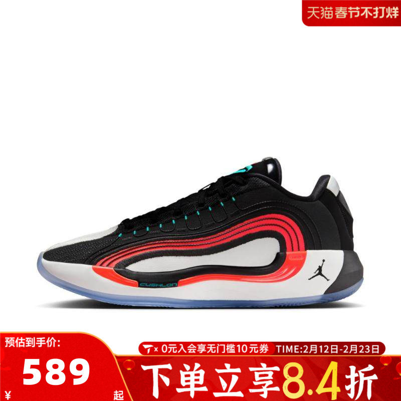 NIKE耐克男子JORDAN LUKA 4 PF乔丹运动训练篮球鞋HF0824-001