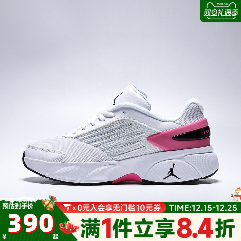NIKE耐克女子WMNS JORDAN TRUNNER FLOW运动休闲鞋IQ0701-102
