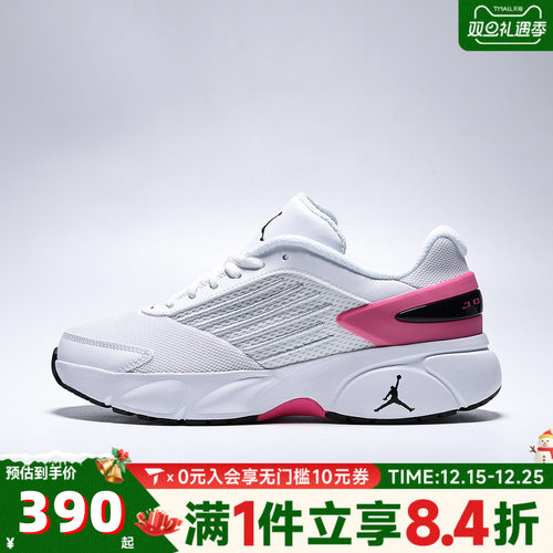 NIKE耐克女子WMNS JORDAN TRUNNER FLOW运动休闲鞋IQ0701-102