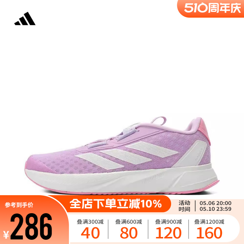 Adidas阿迪达斯女童鞋2024新款旋转按钮网面运动鞋跑步鞋女IF5987