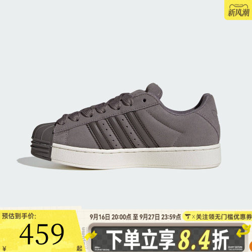 adidas阿迪达斯三叶草中性SUPERSTAR ST W运动休闲鞋KI3564