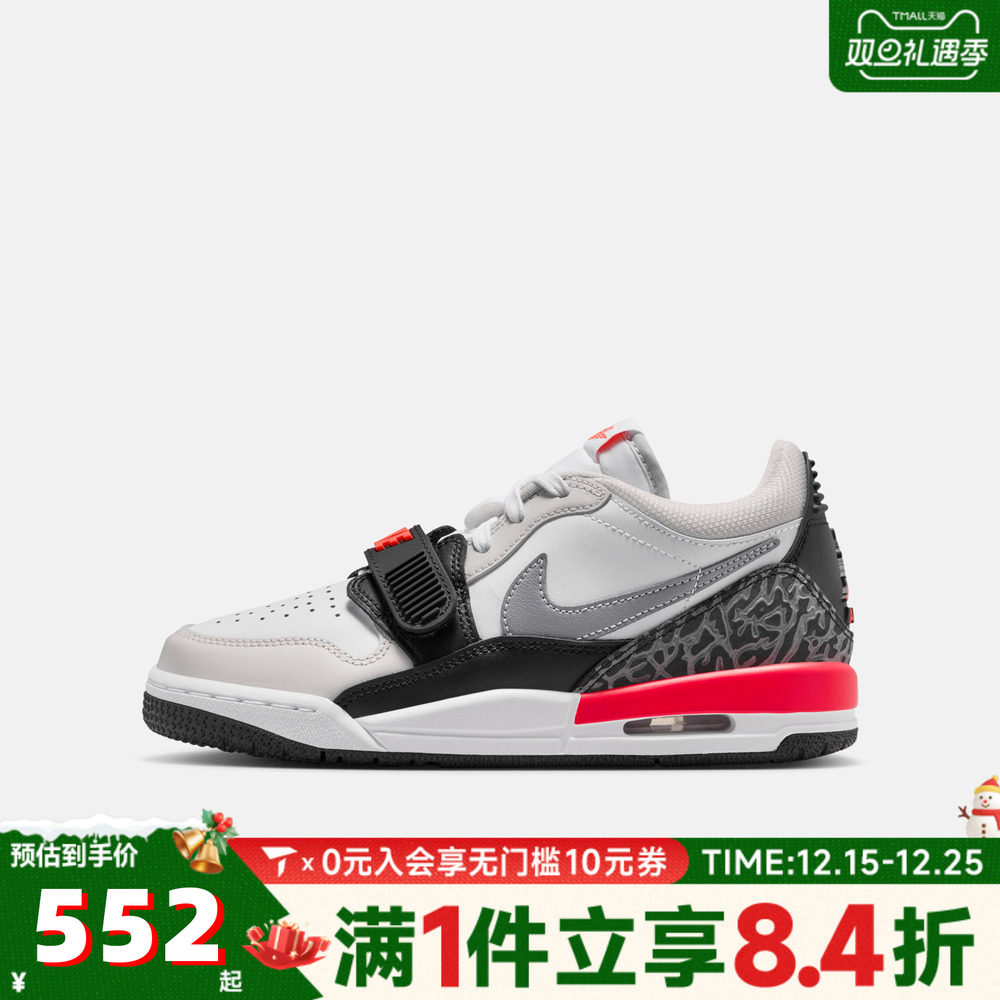 NIKE耐克大童AIR JORDAN LEGACY312LOW (GS)运动休闲鞋CD9054-113