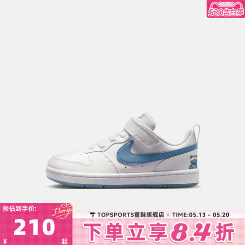 NIKE耐克小童酷菠萝COURT百搭低帮运动魔术贴休闲鞋IR3999-100
