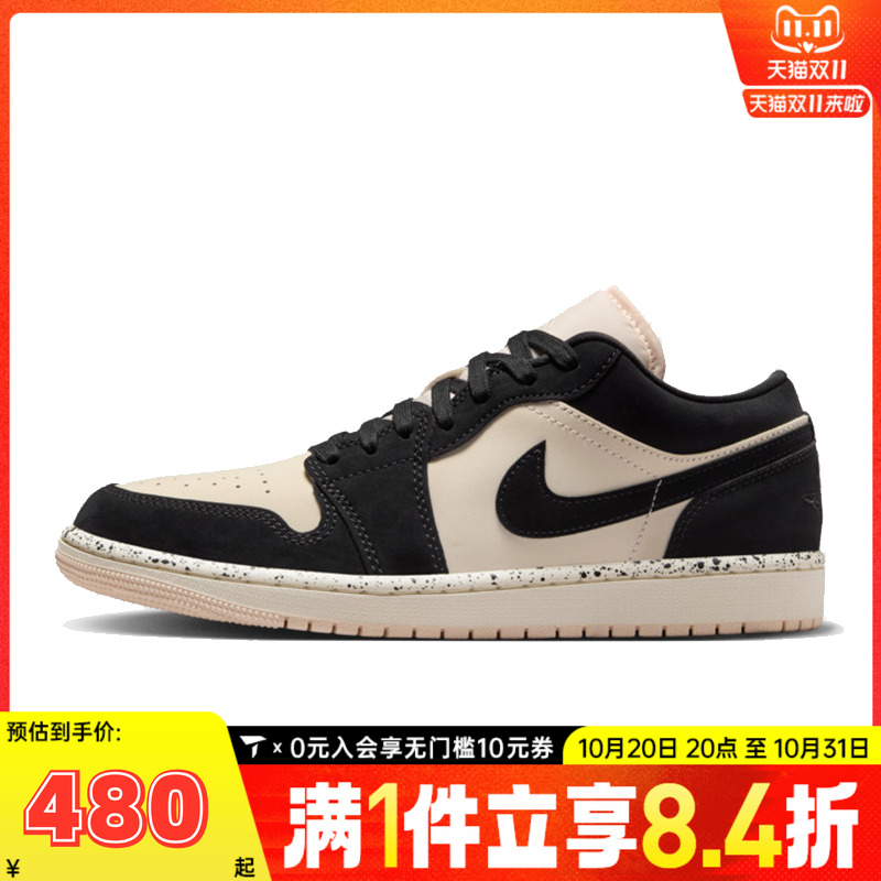 NIKE耐克乔丹aj1女鞋JORDAN 1低帮板鞋运动训练篮球鞋DC0774-003