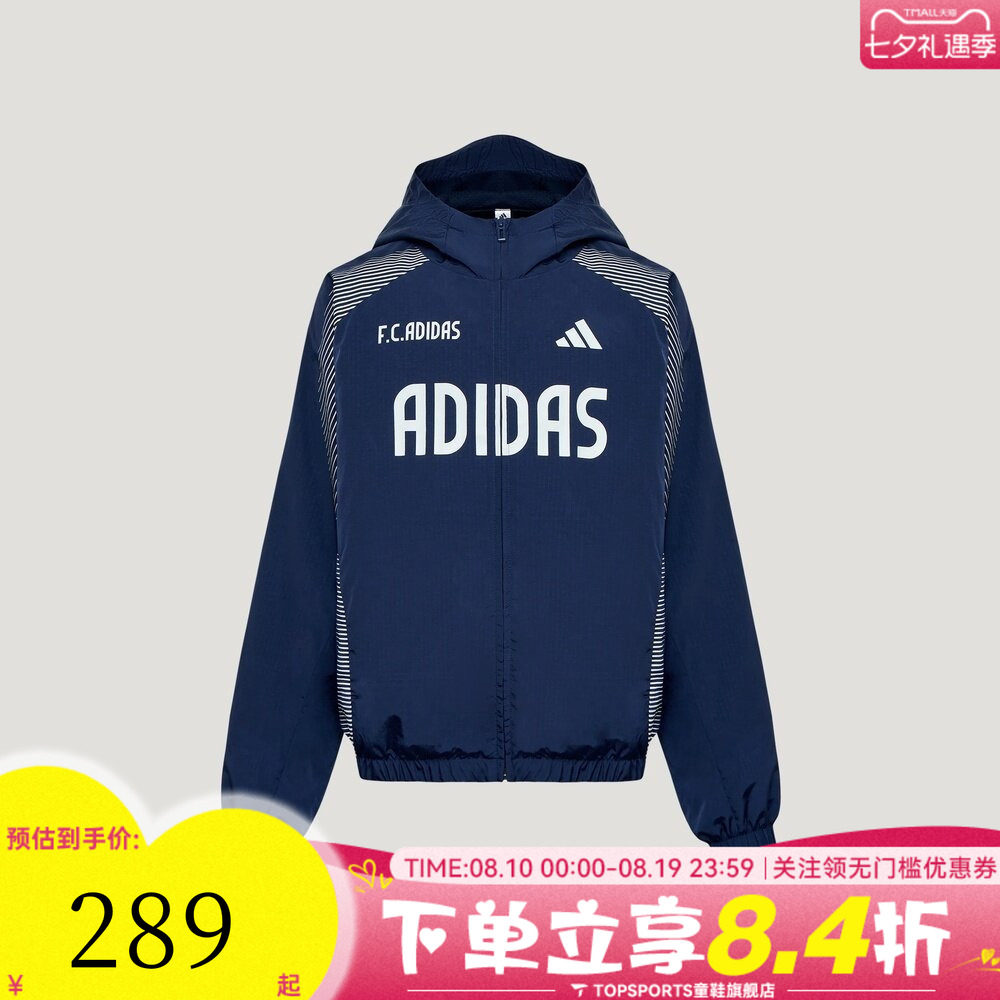 adidas阿迪达斯JK WV JKT儿童运动休闲连帽夹克外套LD7361