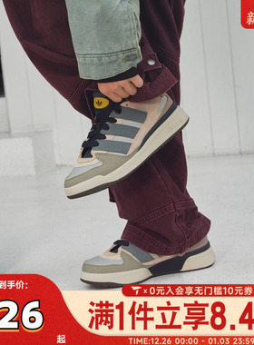 adidas阿迪达斯三叶草男女FORUM2000厚底运动鞋休闲鞋JP9211