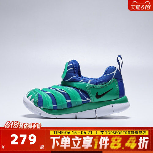 NIKE耐克婴童DYNAMO FREE LILS BT运动休闲鞋IO1626-300