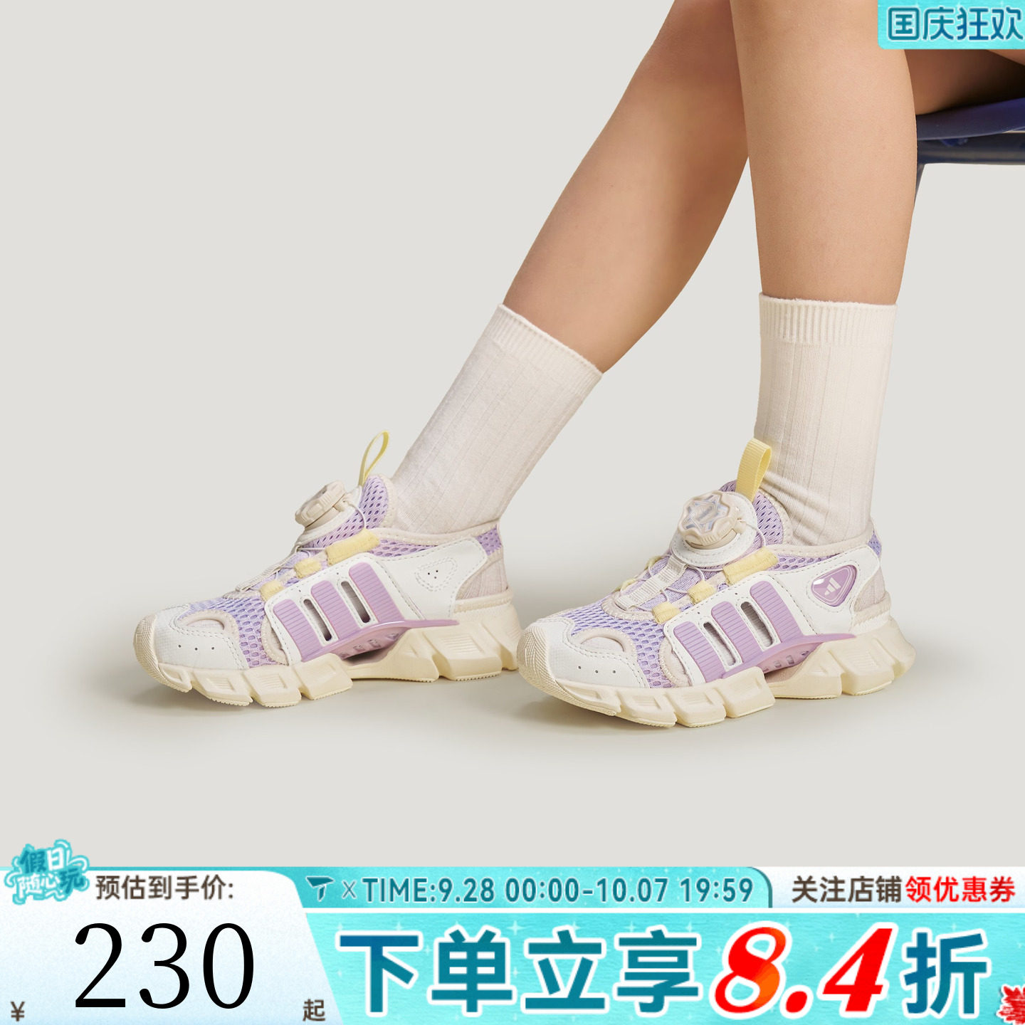 adidas阿迪达斯小童CLIMACOOL SANDAL HAB旋钮运动休闲凉鞋KJ9504