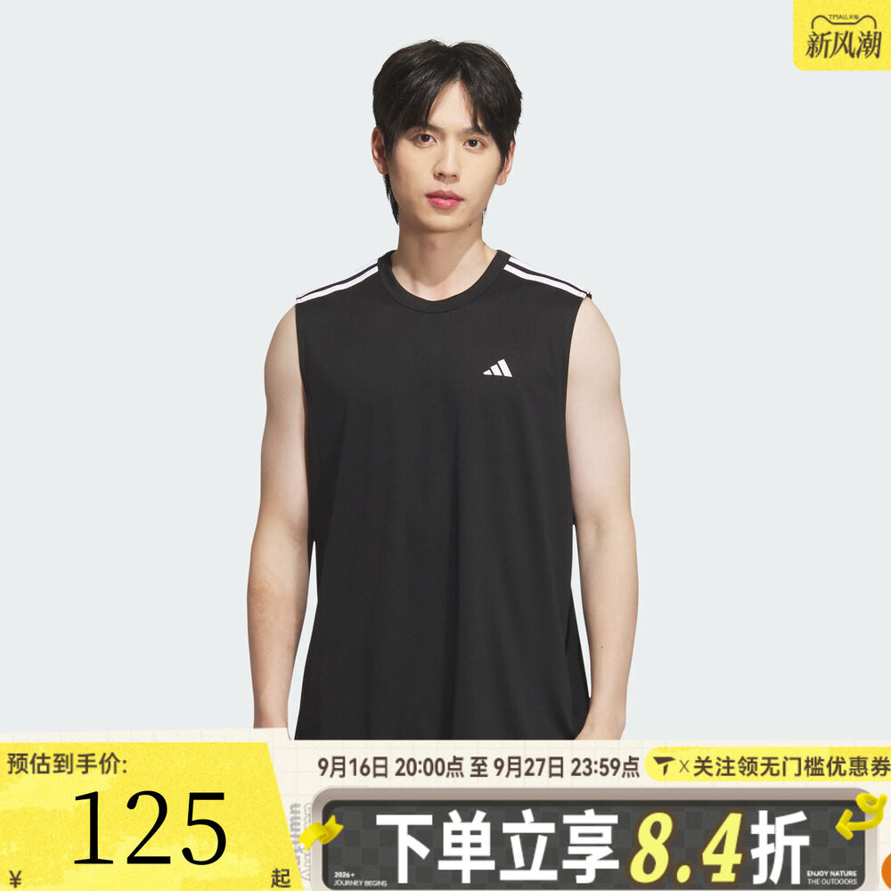 滔搏adidas阿迪达斯男女快干透气篮球运动休闲圆领无袖T恤KE5906