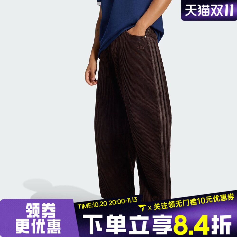 adidas阿迪达斯三叶草男子BARREL LEG PANT运动休闲长裤LI3080