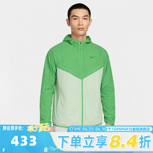 滔搏NIKE耐克男子UV RPL STRIDE JACKET夹克外套HV4549-329