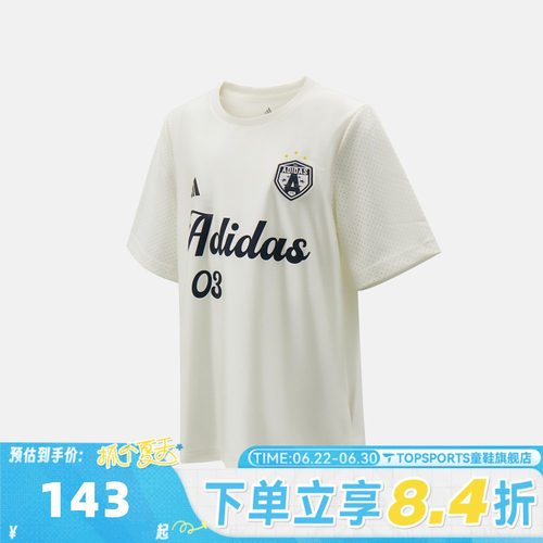 adidas阿迪达斯女大童JG SS TEE运动休闲短袖T恤KG7837
