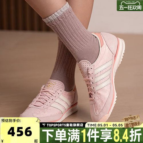 adidas阿迪达斯三叶草中性SL 72 OG百搭潮流舒适运动休闲鞋IH1871