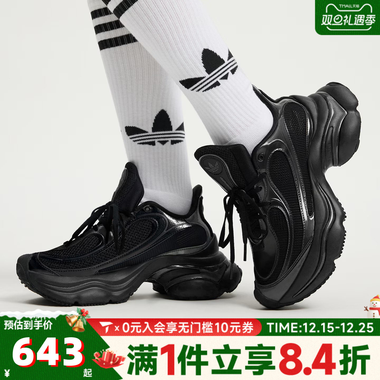 adidas阿迪达斯三叶草男女OZVENUZ厚底浮蝶鞋运动休闲鞋JS2468
