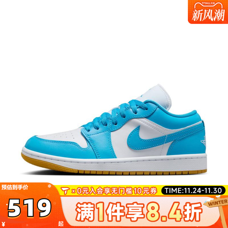NIKE耐克乔丹aj1女鞋JORDAN 1低帮板鞋运动训练篮球鞋DC0774-104