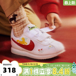 NIKE耐克男小童鞋新年鞋子女小童马年运动鞋儿童跑步鞋IQ7669-161