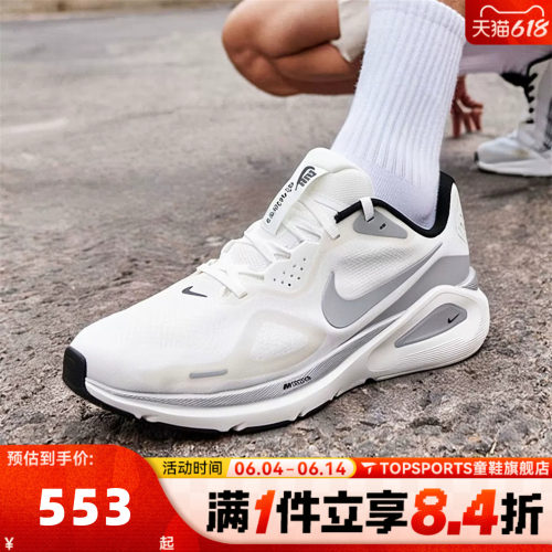 滔搏NIKE耐克男子STRUCTURE 26 RR运动训练公路跑步鞋II7194-100