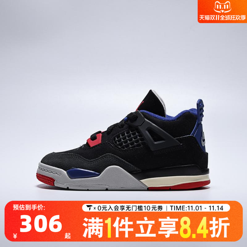 NIKE耐克童鞋幼婴童跑步0~4岁女童宝宝鞋子男童休闲鞋IB4387-003