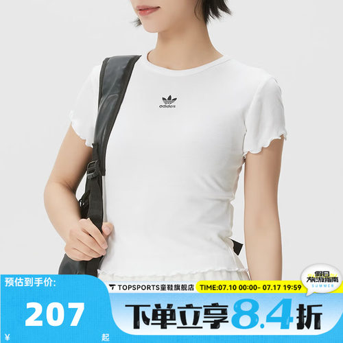 adidas阿迪达斯三叶草女子ESS BABY SS T运动休闲短袖T恤KE1107