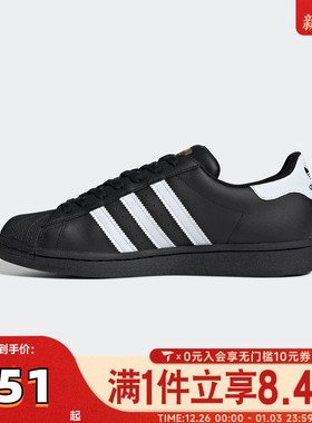 adidas阿迪达斯三叶草中性SUPERSTARFOUNDATION运动休闲鞋EG4959