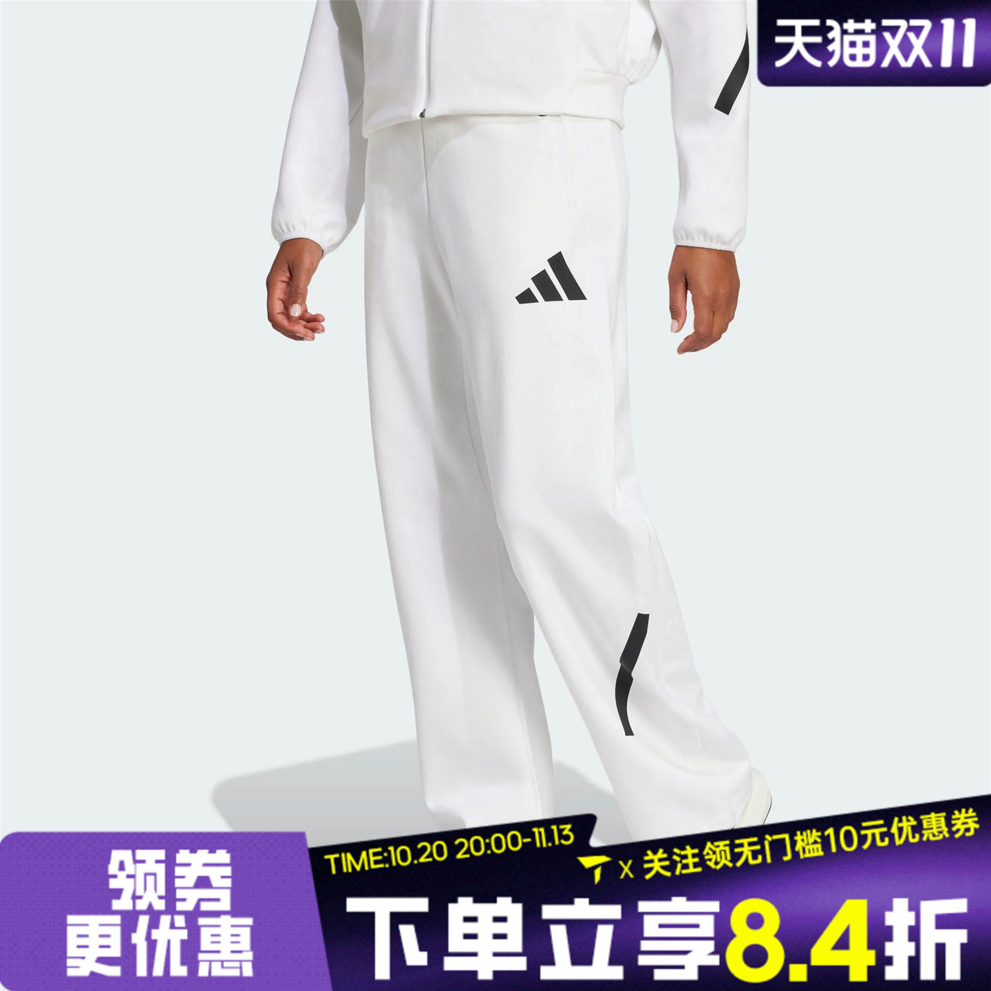 滔搏adidas阿迪达斯女子W Z.N.E. BAR PT运动休闲长裤JJ4747