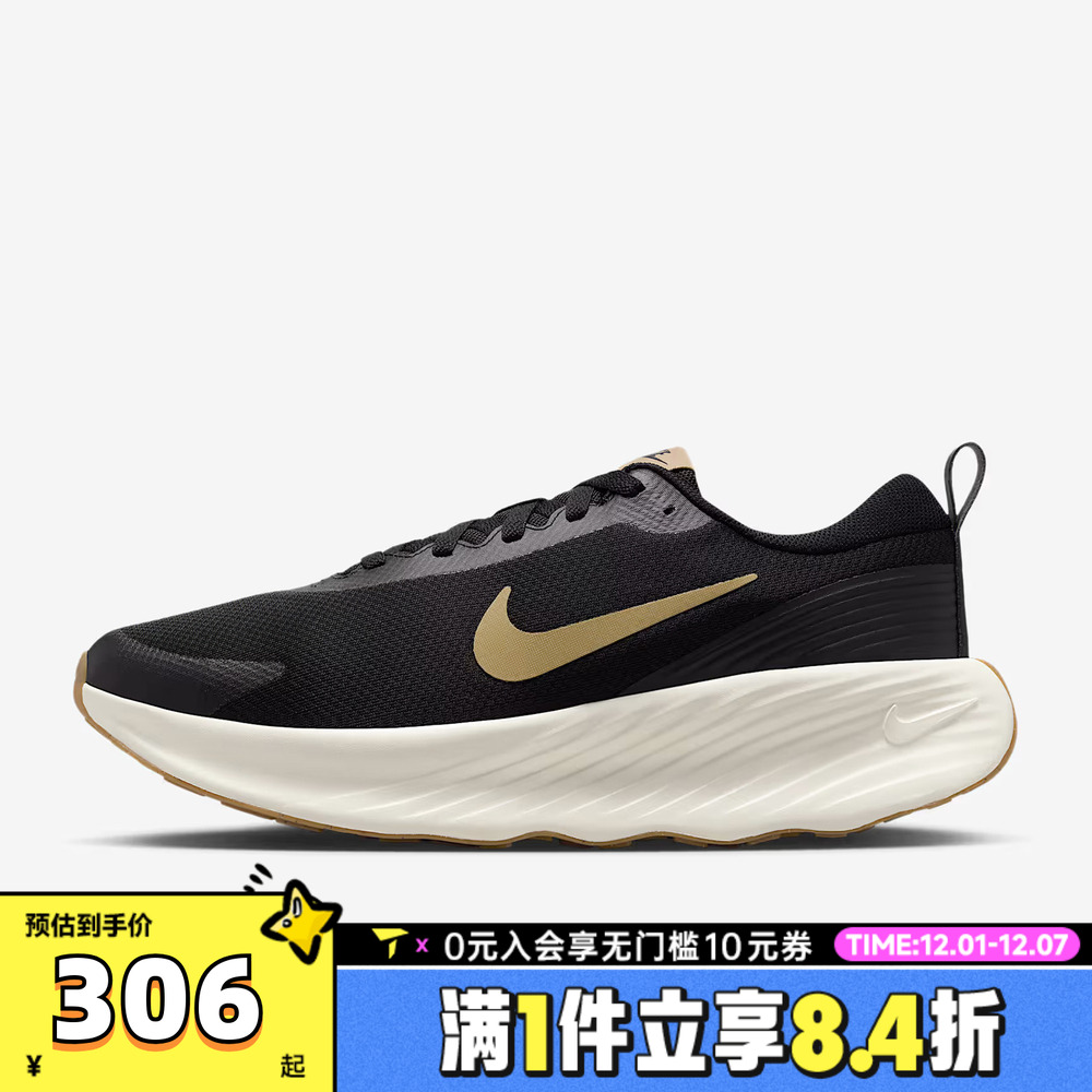 NIKE耐克男子PROMINA跑步健身锻炼缓震休闲训练运动鞋FV5285-012