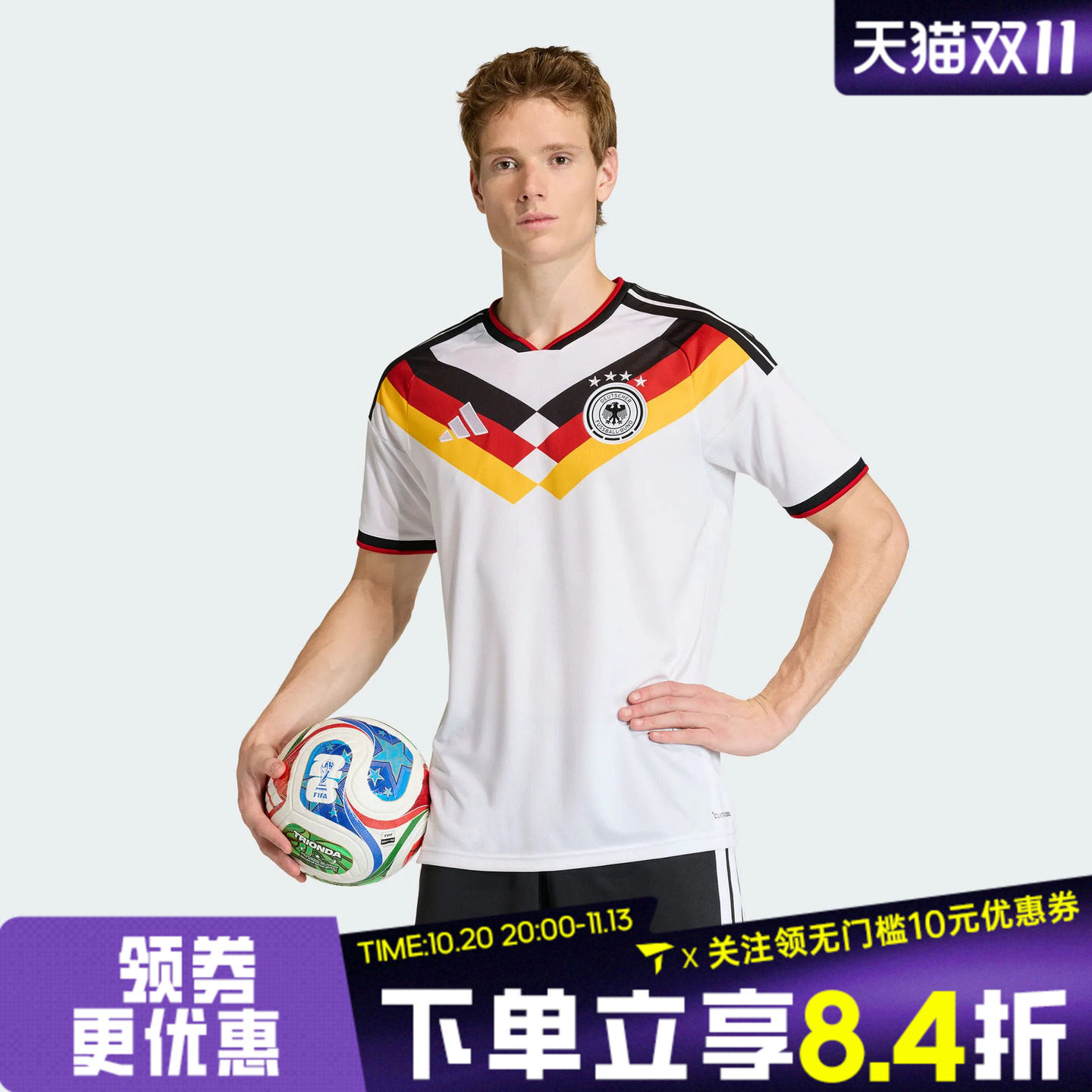滔搏adidas阿迪达斯男子德国队世界杯运动休闲短袖T恤KD8363
