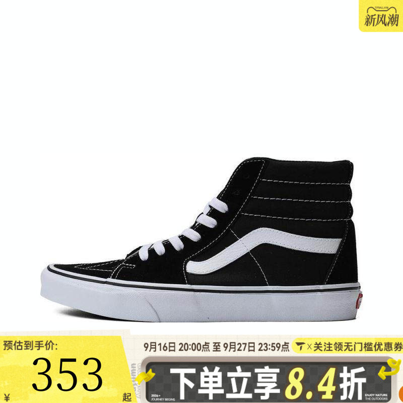VANS范斯中性SK8-HiCL运动休闲帆布鞋VN000D5IB8C