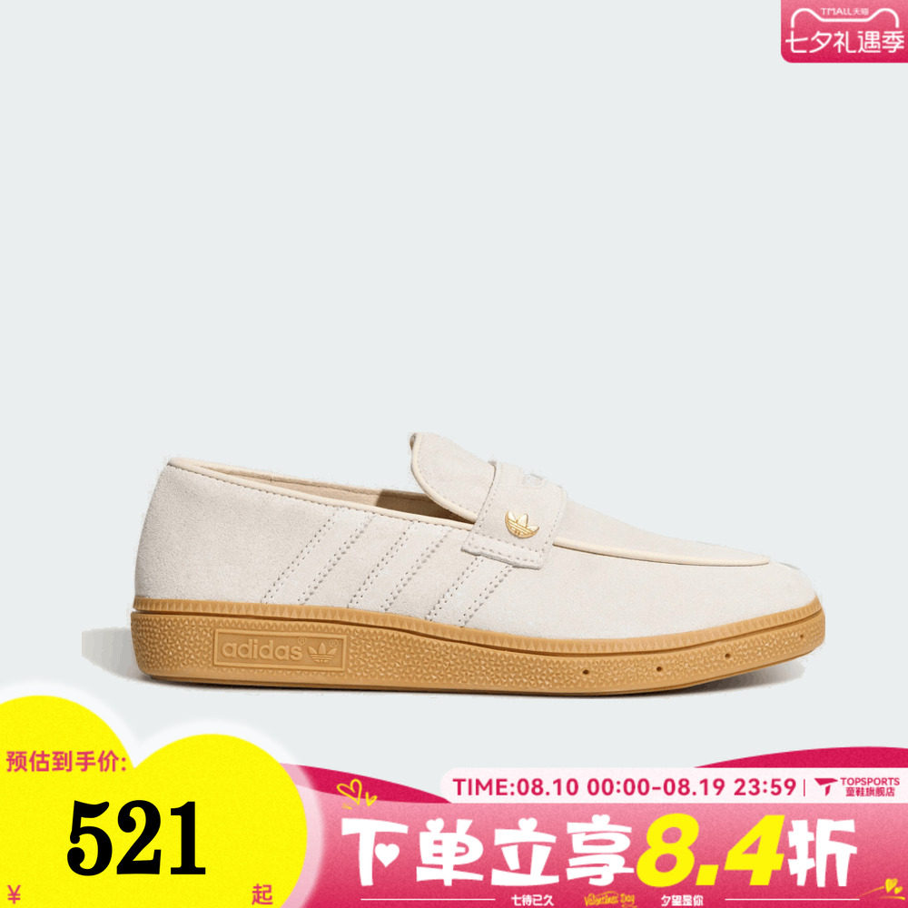 adidas阿迪达斯三叶草男女时尚百搭乐福鞋一脚蹬运动休闲鞋LC3891
