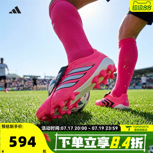 adidas阿迪达斯男女PREDATOR LEAGUE FT 2G/3G AG足球鞋KH6263