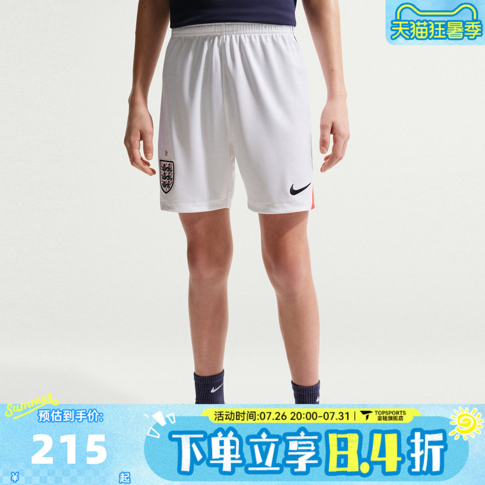 NIKE耐克大童ENT Y DF SHORT STAD HM运动休闲短裤IB5254-100